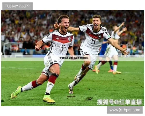 赛后分析：北京足球队与杭州足球队的比赛节奏与战术对比探讨