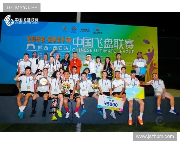 飞盘盛宴：深入了解西安飞盘队的团队精神与文化传承