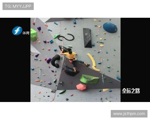 杭州攀岩队的耐力挑战与提升之路探讨